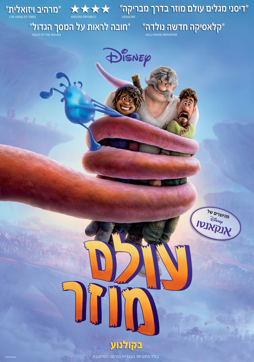 פוסטר